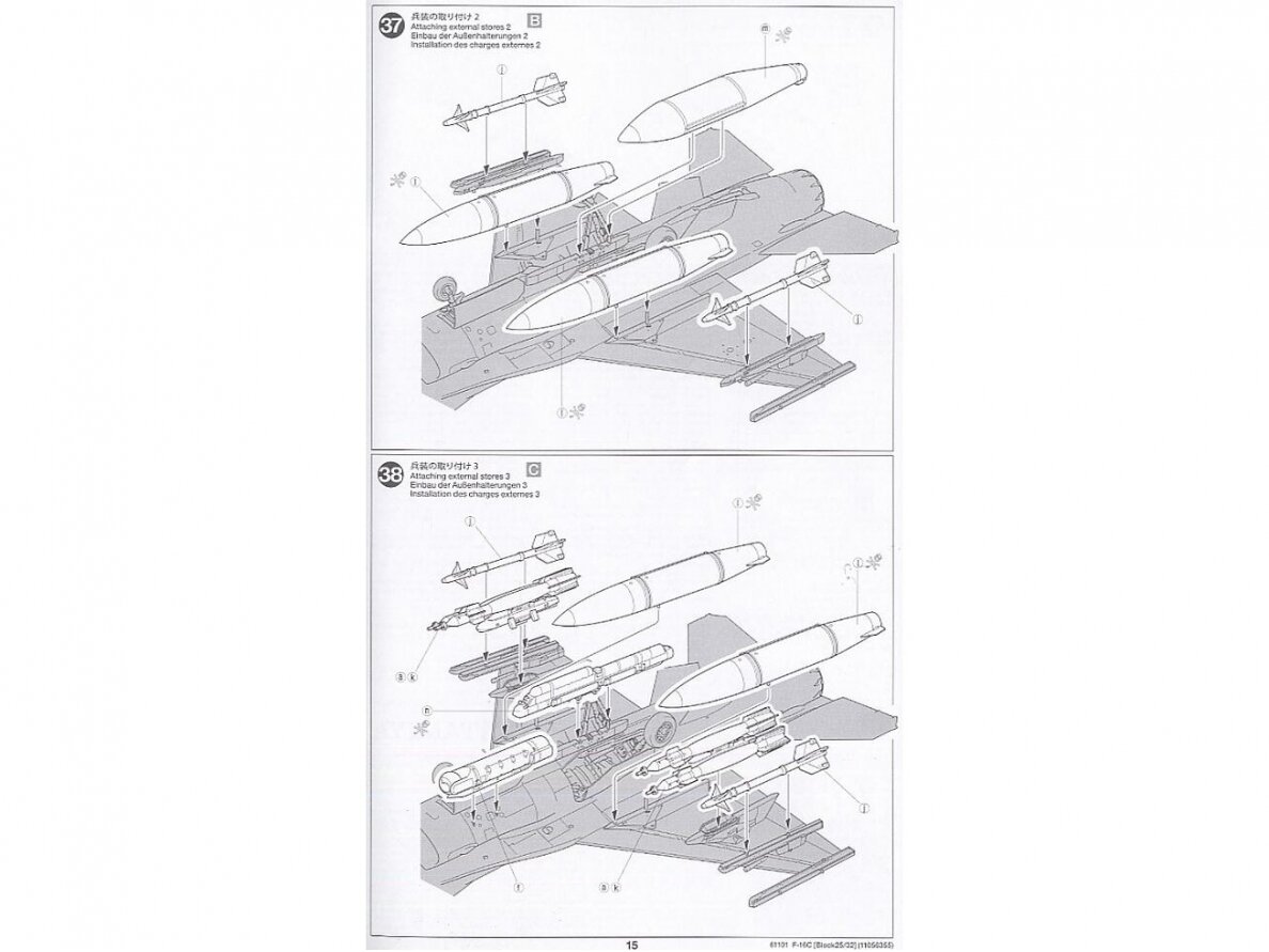 Tamiya - Lockheed Martin F-16C (Block 25/32) Fighting Falcon ANG, 1/48, 61101 31 Tamiya - Lockheed Martin F-16C (Block 25/32) Fighting Falcon ANG, 1/48, 61101 31