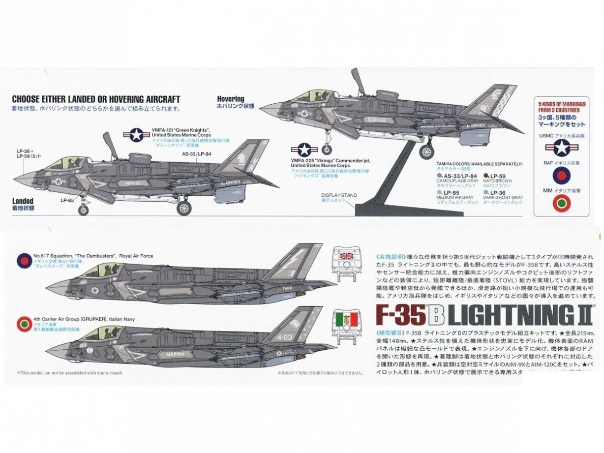 Tamiya - Lockheed Martin F-35B Lightning II, 1/72, 60793 13 Tamiya - Lockheed Martin F-35B Lightning II, 1/72, 60793 13