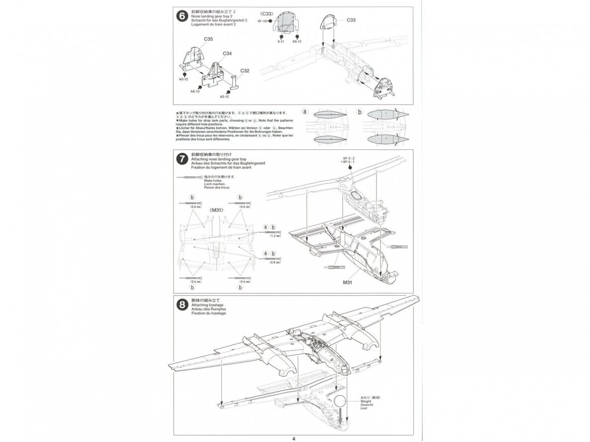 Tamiya - Lockheed P-38J Lightning, 1/48, 61123 21