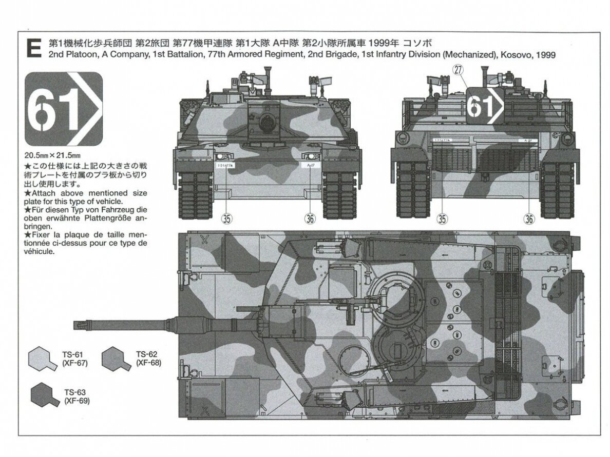 Tamiya - M1A2 Abrams Operation Iraqi Freedom, 1/35, 35269 11 Tamiya - M1A2 Abrams Operation Iraqi Freedom, 1/35, 35269 11