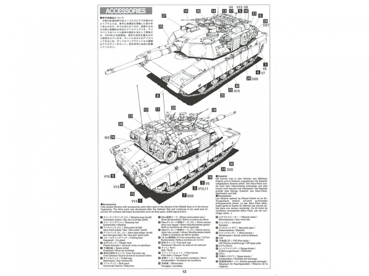 Tamiya - M1A2 Abrams Operation Iraqi Freedom, 1/35, 35269 22 Tamiya - M1A2 Abrams Operation Iraqi Freedom, 1/35, 35269 22
