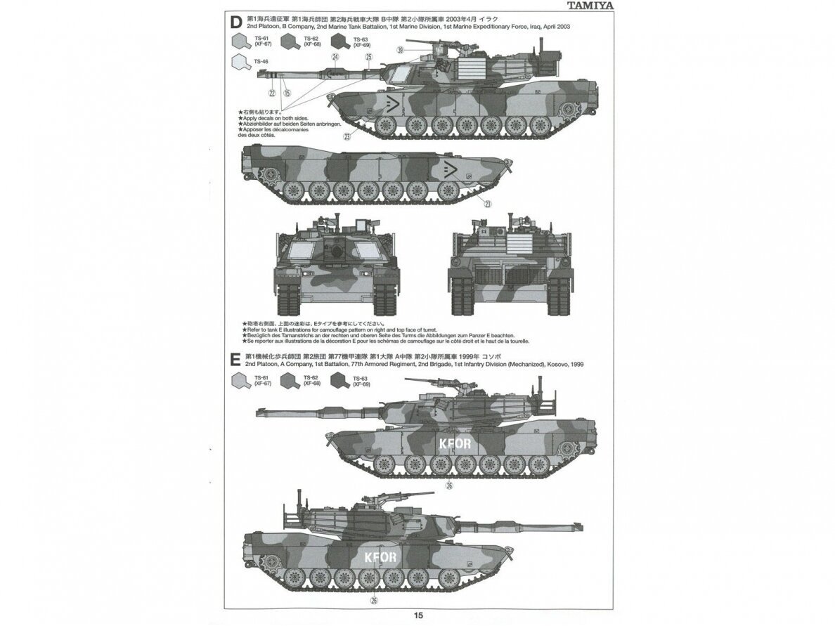 Tamiya - M1A2 Abrams Operation Iraqi Freedom, 1/35, 35269 10 Tamiya - M1A2 Abrams Operation Iraqi Freedom, 1/35, 35269 10
