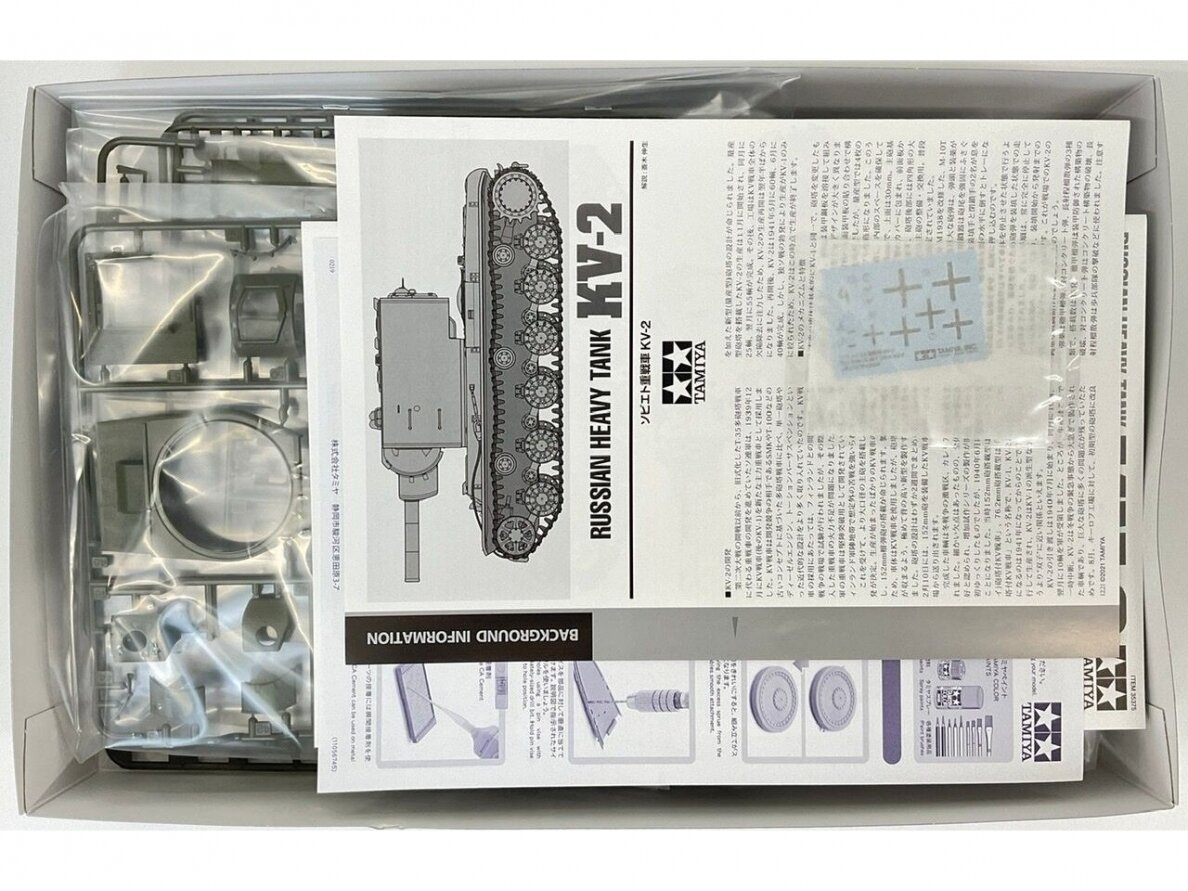 Tamiya - Russian Heavy Tank KV-2, 1/35, 35375 4 Tamiya - Russian Heavy Tank KV-2, 1/35, 35375 4