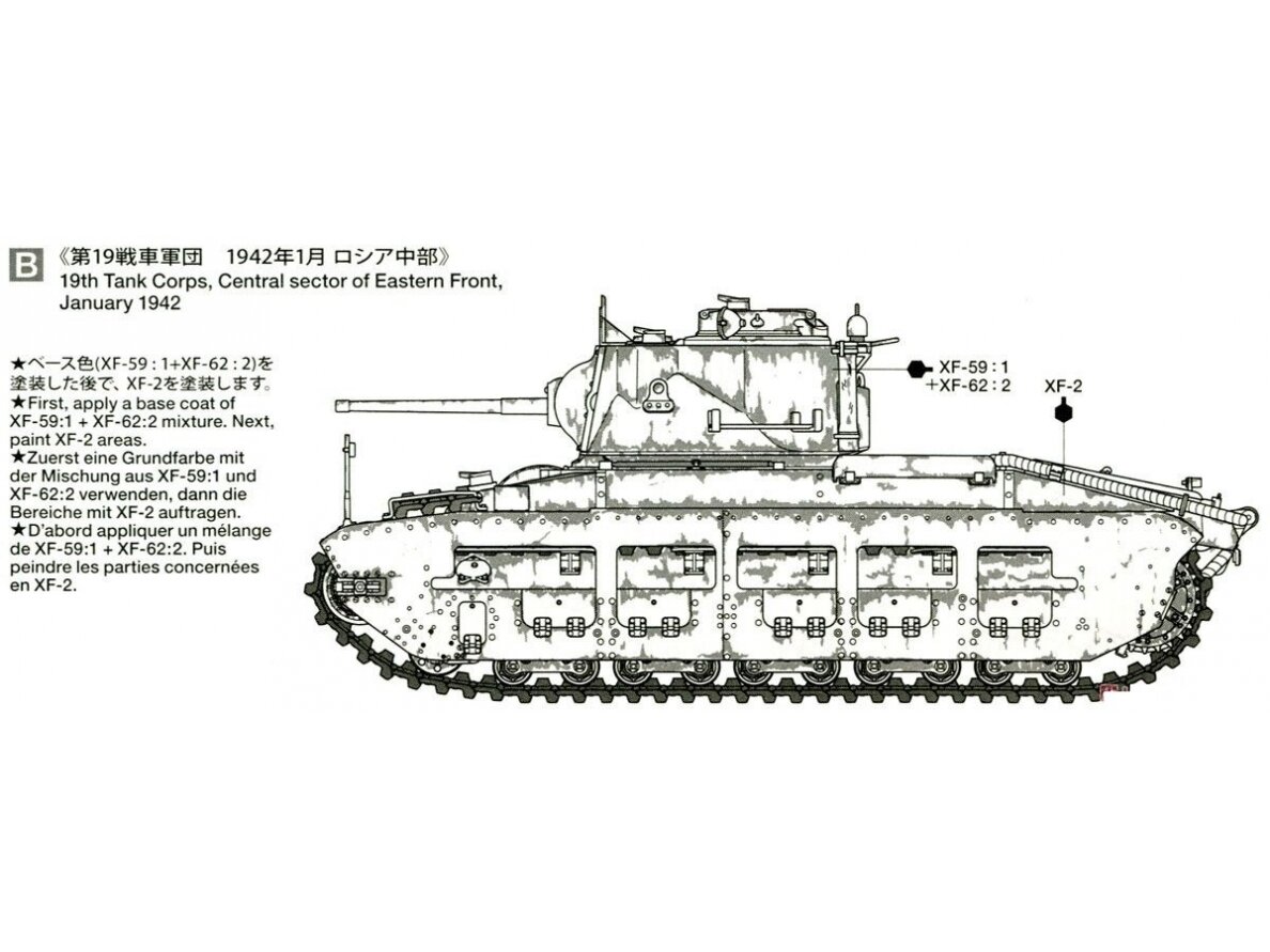 Tamiya - Matilda Mk.III/IV Red Army, 1/35, 35355 9 Tamiya - Matilda Mk.III/IV Red Army, 1/35, 35355 9