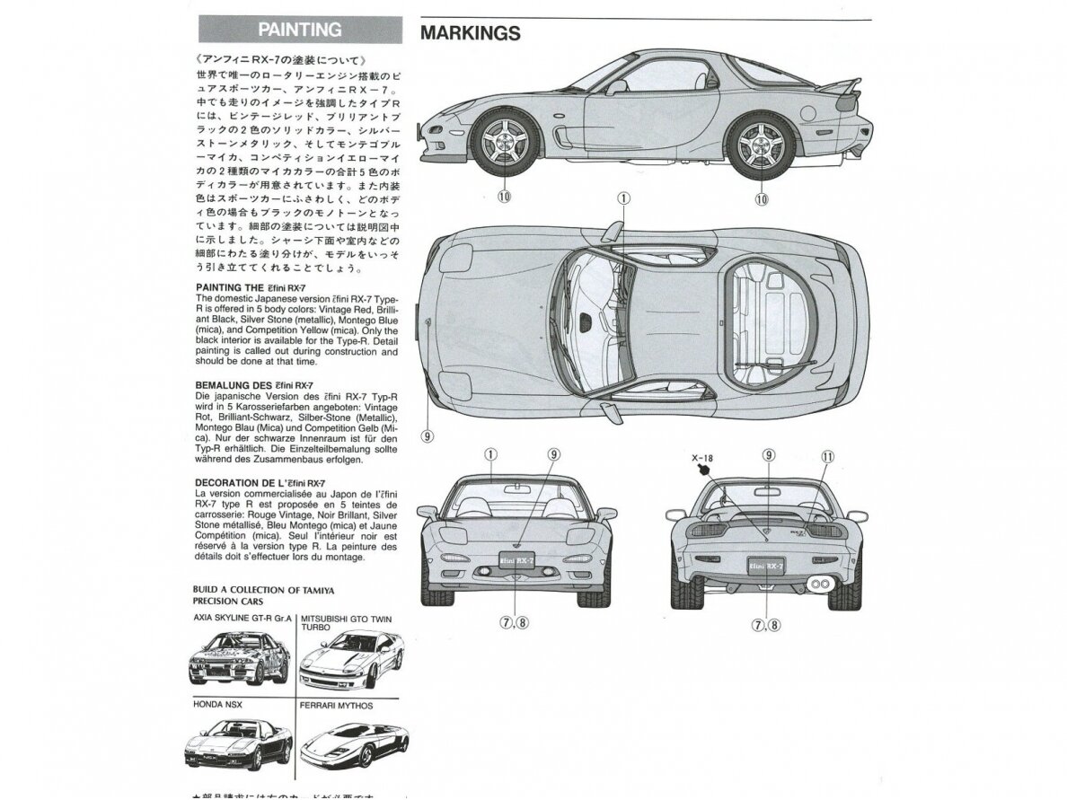 Tamiya - Mazda Efini RX-7, 1/24, 24110 4 Tamiya - Mazda Efini RX-7, 1/24, 24110 4