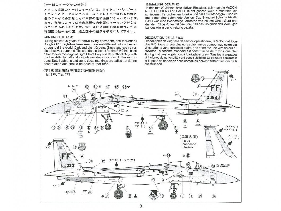 Tamiya - McDonnell Douglas F-15C Eagle, 1/48, 61029 6 Tamiya - McDonnell Douglas F-15C Eagle, 1/48, 61029 6