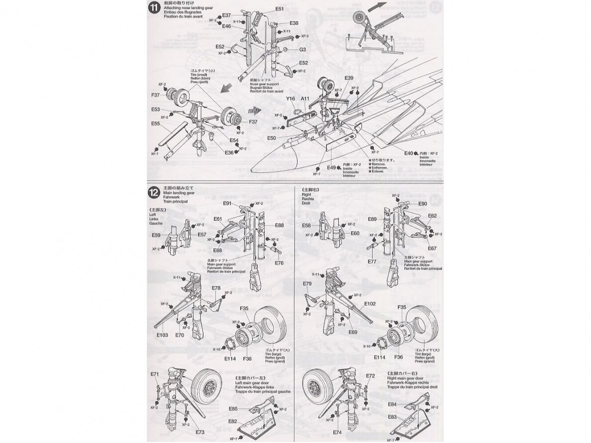Tamiya - Grumman F-14A Tomcat Black Knights, 1/32, 60313 20 Tamiya - Grumman F-14A Tomcat Black Knights, 1/32, 60313 20