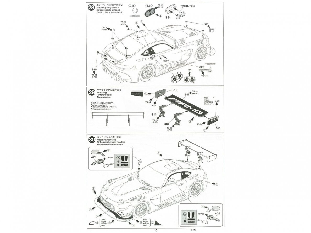Tamiya - Mercedes AMG GT3, 1/24, 24345 24 Tamiya - Mercedes AMG GT3, 1/24, 24345 24