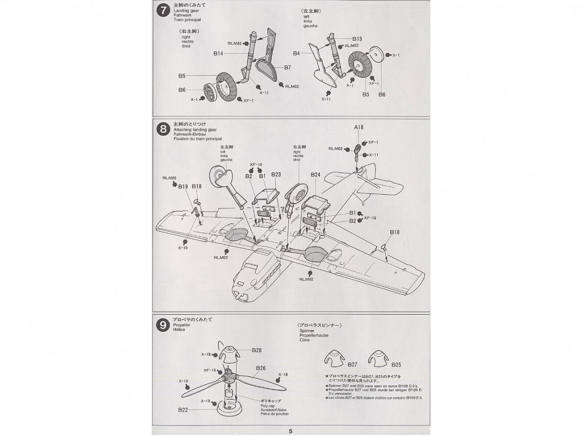 Tamiya - Messerschmitt Bf 109E3, 1/48, 61050 12 Tamiya - Messerschmitt Bf 109E3, 1/48, 61050 12