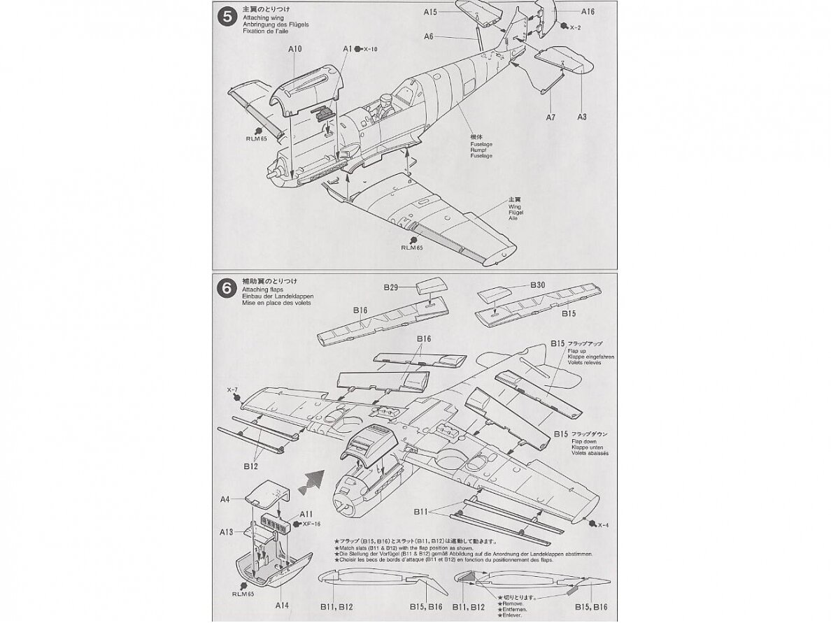 Tamiya - Messerschmitt Bf 109E3, 1/48, 61050 11 Tamiya - Messerschmitt Bf 109E3, 1/48, 61050 11