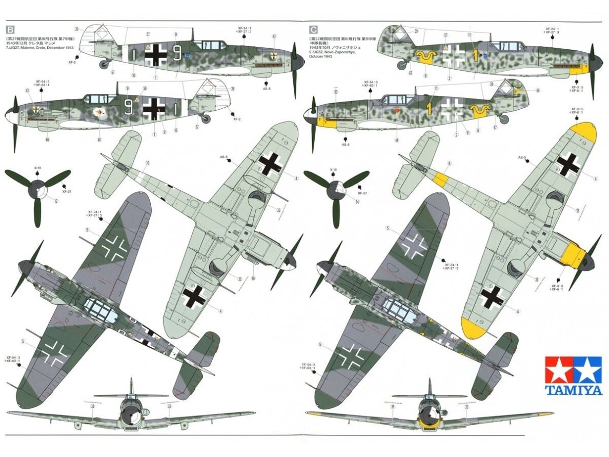 Tamiya - Messerschmitt Bf109 G-6, 1/48, 61117 14 Tamiya - Messerschmitt Bf109 G-6, 1/48, 61117 14