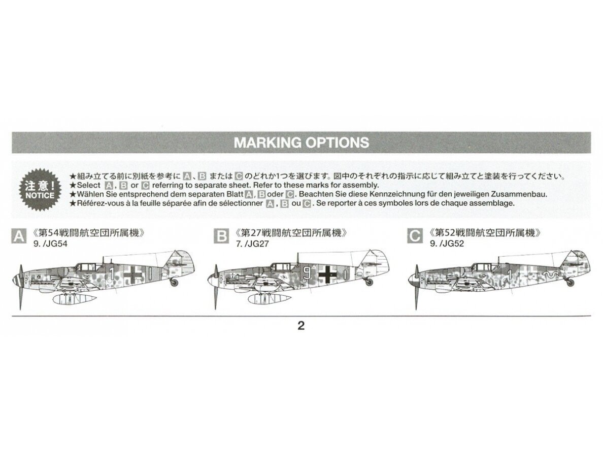Tamiya - Messerschmitt Bf109 G-6, 1/48, 61117 16 Tamiya - Messerschmitt Bf109 G-6, 1/48, 61117 16