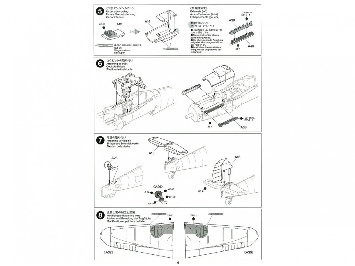Tamiya - Messerschmitt Bf109 G-6, 1/72, 60790 12 Tamiya - Messerschmitt Bf109 G-6, 1/72, 60790 12