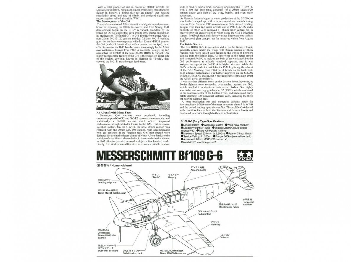 Tamiya - Messerschmitt Bf109 G-6, 1/72, 60790 3 Tamiya - Messerschmitt Bf109 G-6, 1/72, 60790 3
