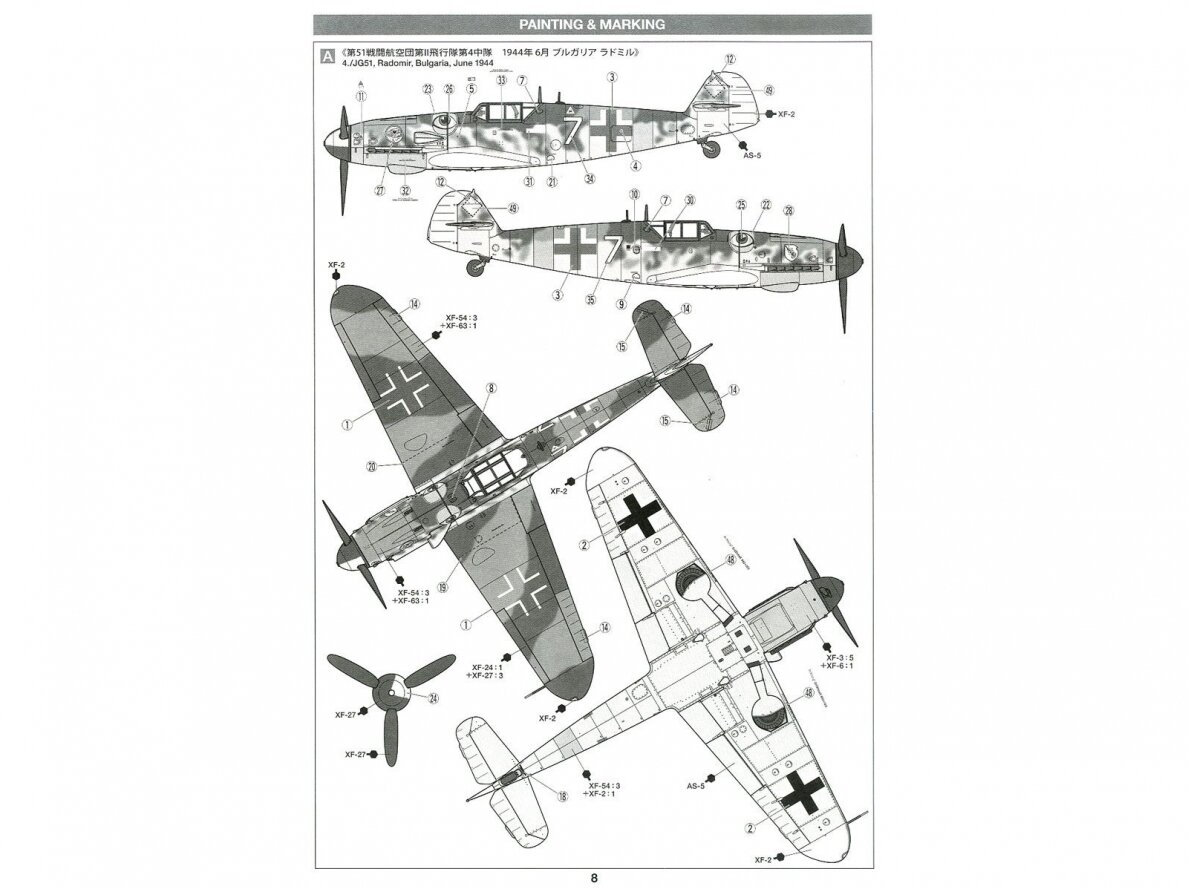Tamiya - Messerschmitt Bf109 G-6, 1/72, 60790 7 Tamiya - Messerschmitt Bf109 G-6, 1/72, 60790 7
