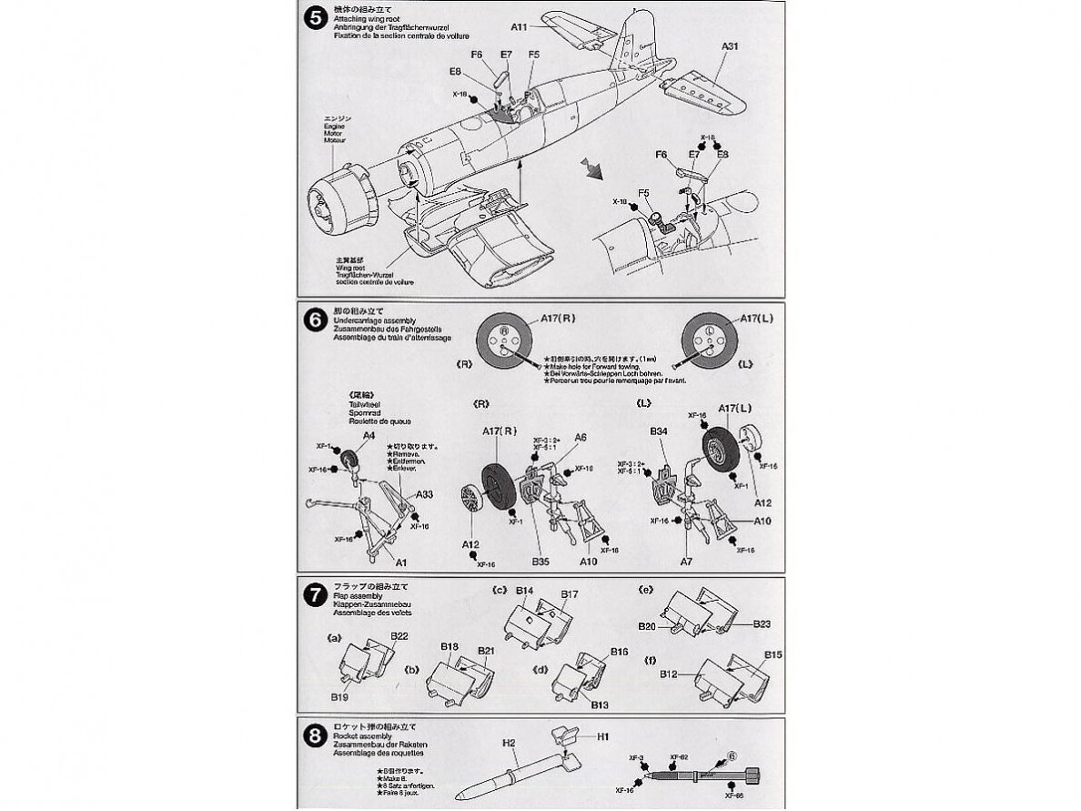 Tamiya - Vought F4U-1D Corsair w/"Moto-Tug", 1/48, 61085 12 Tamiya - Vought F4U-1D Corsair w/"Moto-Tug", 1/48, 61085 12