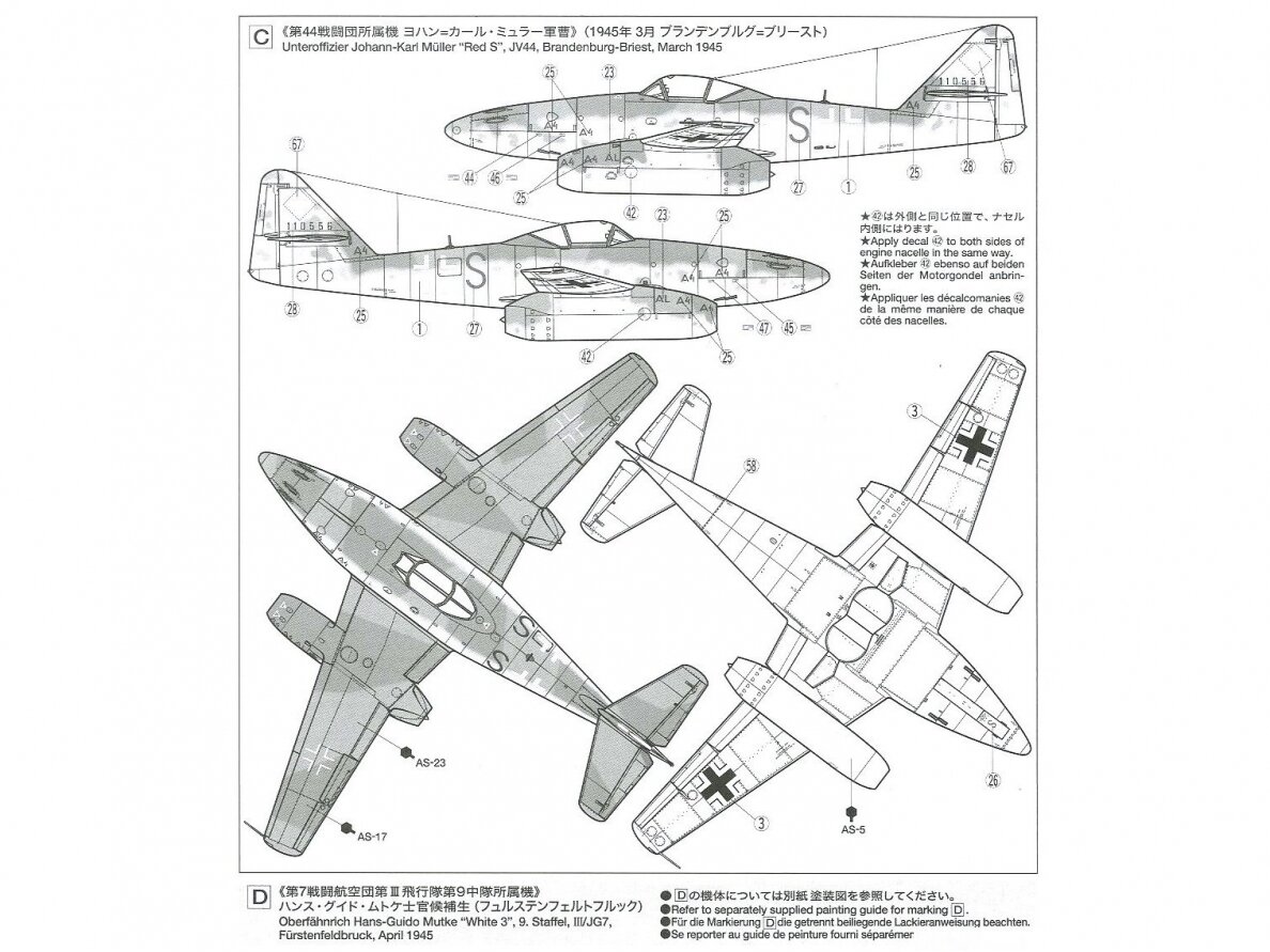 Tamiya - Messerschmitt Me262 A-1a, 1/48, 61087 11