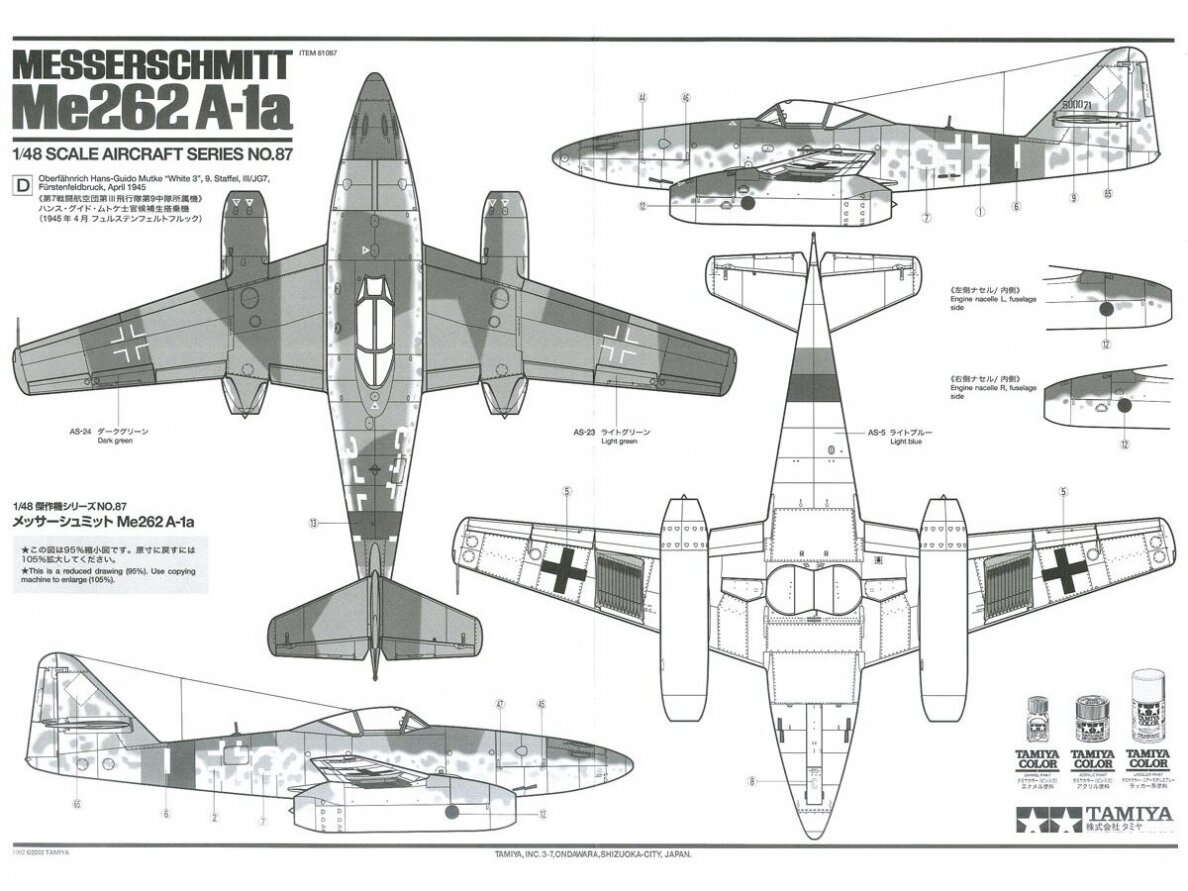 Tamiya - Messerschmitt Me262 A-1a, 1/48, 61087 12