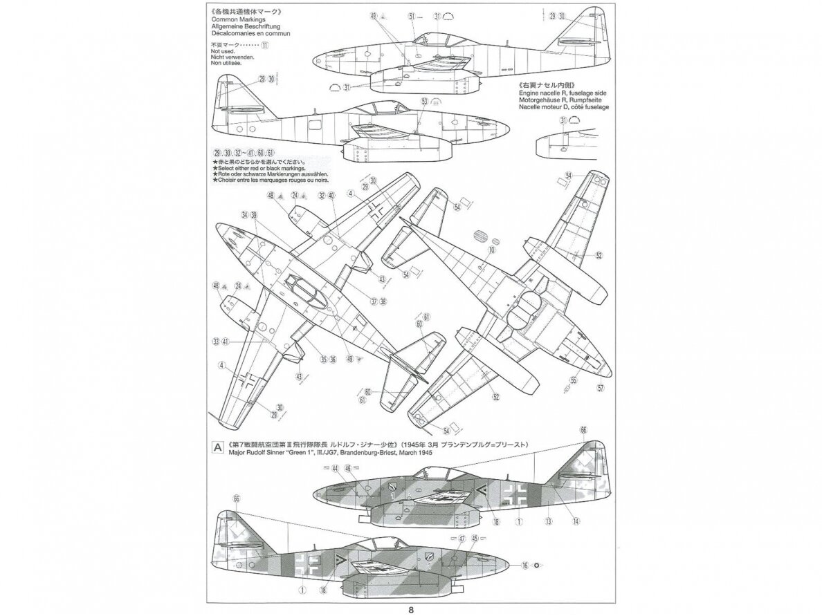 Tamiya - Messerschmitt Me262 A-1a, 1/48, 61087 9