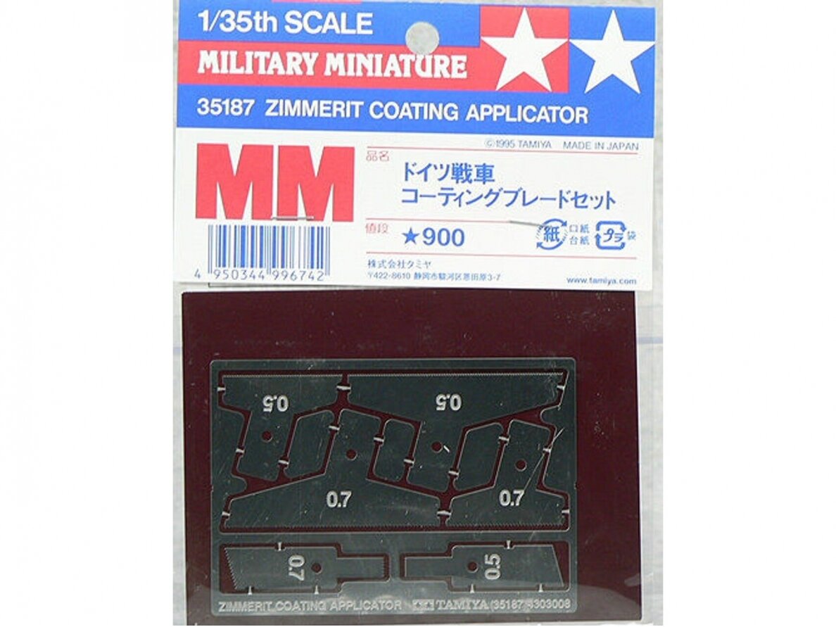 Tamiya - Zimmerit Coating Applicator, 35187 Tamiya - Zimmerit Coating Applicator, 35187