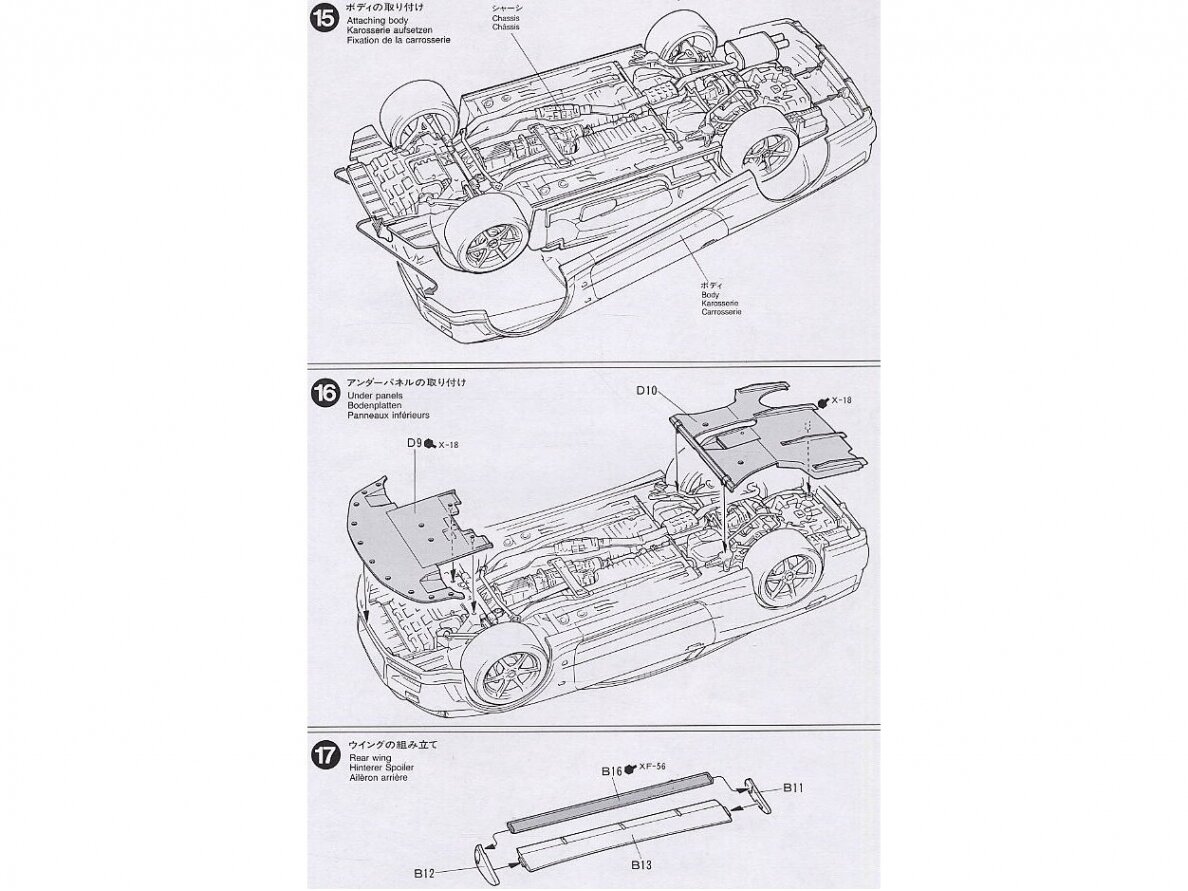 Tamiya - Nissan Skyline GT-R V Spec (R34), 1/24, 24210 13 Tamiya - Nissan Skyline GT-R V Spec (R34), 1/24, 24210 13