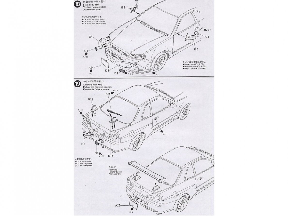 Tamiya - Nissan Skyline GT-R V Spec (R34), 1/24, 24210 14 Tamiya - Nissan Skyline GT-R V Spec (R34), 1/24, 24210 14
