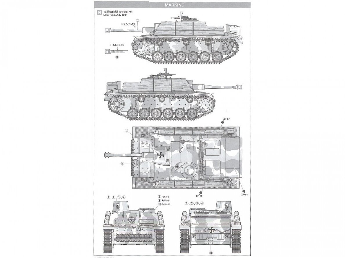 Tamiya - Sturmgeschutz III Ausf.G Finnish Army, 1/35, 35310 7 Tamiya - Sturmgeschutz III Ausf.G Finnish Army, 1/35, 35310 7