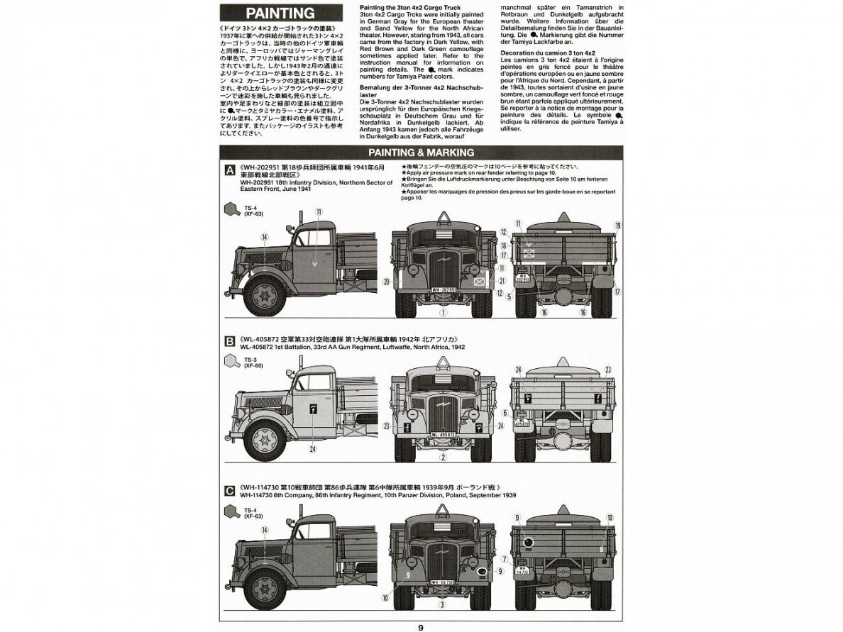 Tamiya - German 3ton 4x2 Cargo Truck, 1/35, 35291 5 Tamiya - German 3ton 4x2 Cargo Truck, 1/35, 35291 5