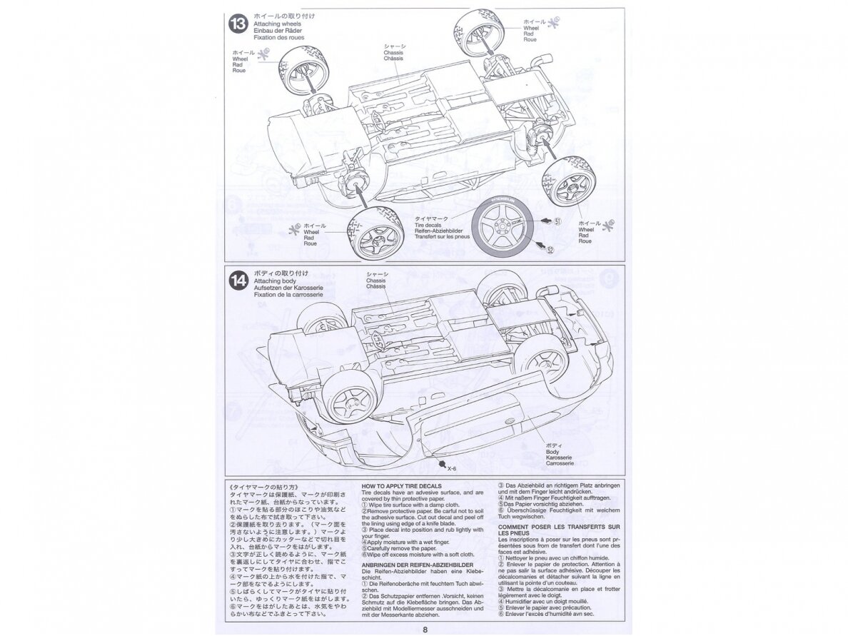 Tamiya - Peugeot 206 WRC, 1/24, 24221 14 Tamiya - Peugeot 206 WRC, 1/24, 24221 14