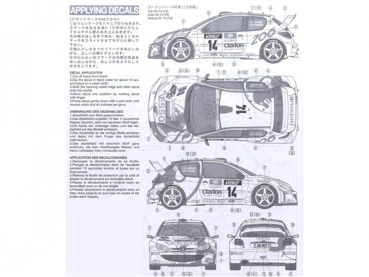 Tamiya - Peugeot 206 WRC, 1/24, 24221 7