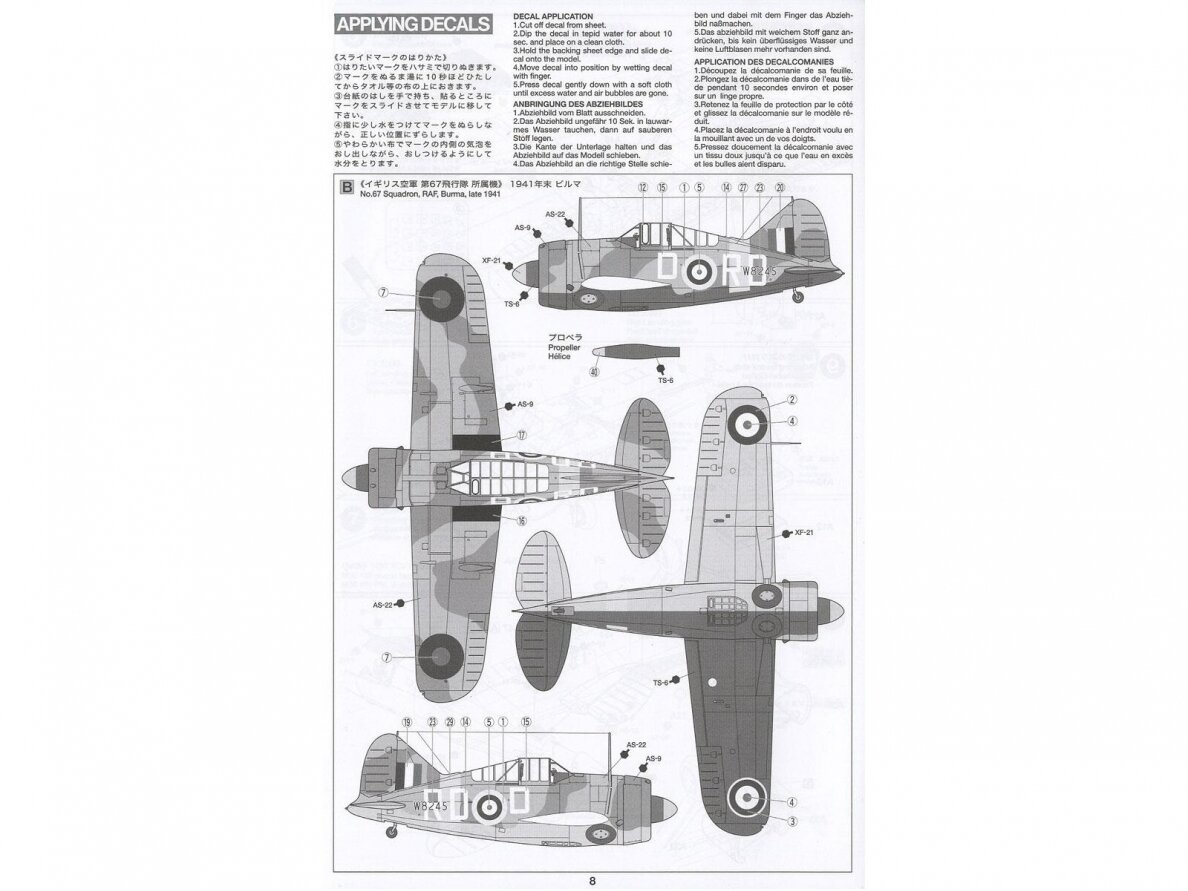 Tamiya - Brewster B-339 Buffalo "Pacific Theater", 1/48, 61094 7 Tamiya - Brewster B-339 Buffalo "Pacific Theater", 1/48, 61094 7