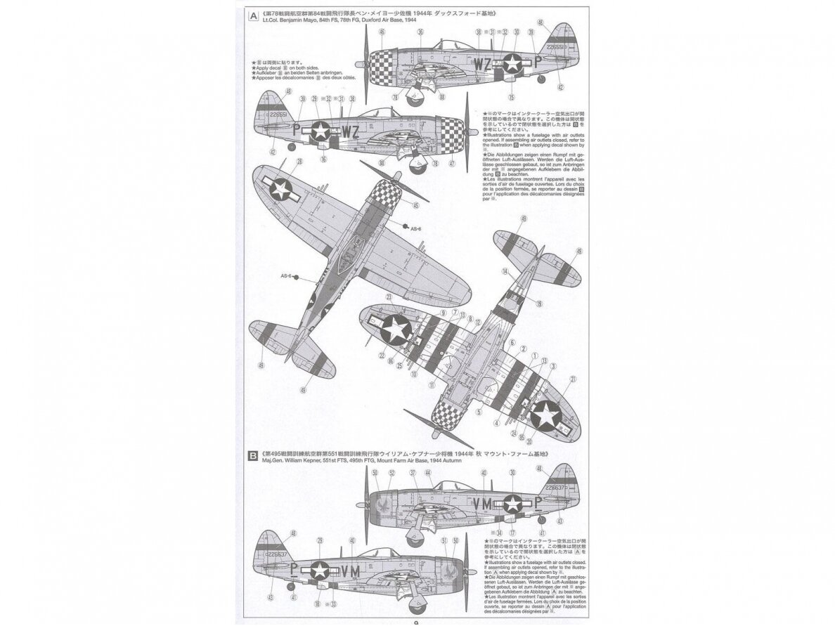 Tamiya - Republic P-47D Thunderbolt "Bubbletop", 1/48, 61090 7 Tamiya - Republic P-47D Thunderbolt "Bubbletop", 1/48, 61090 7