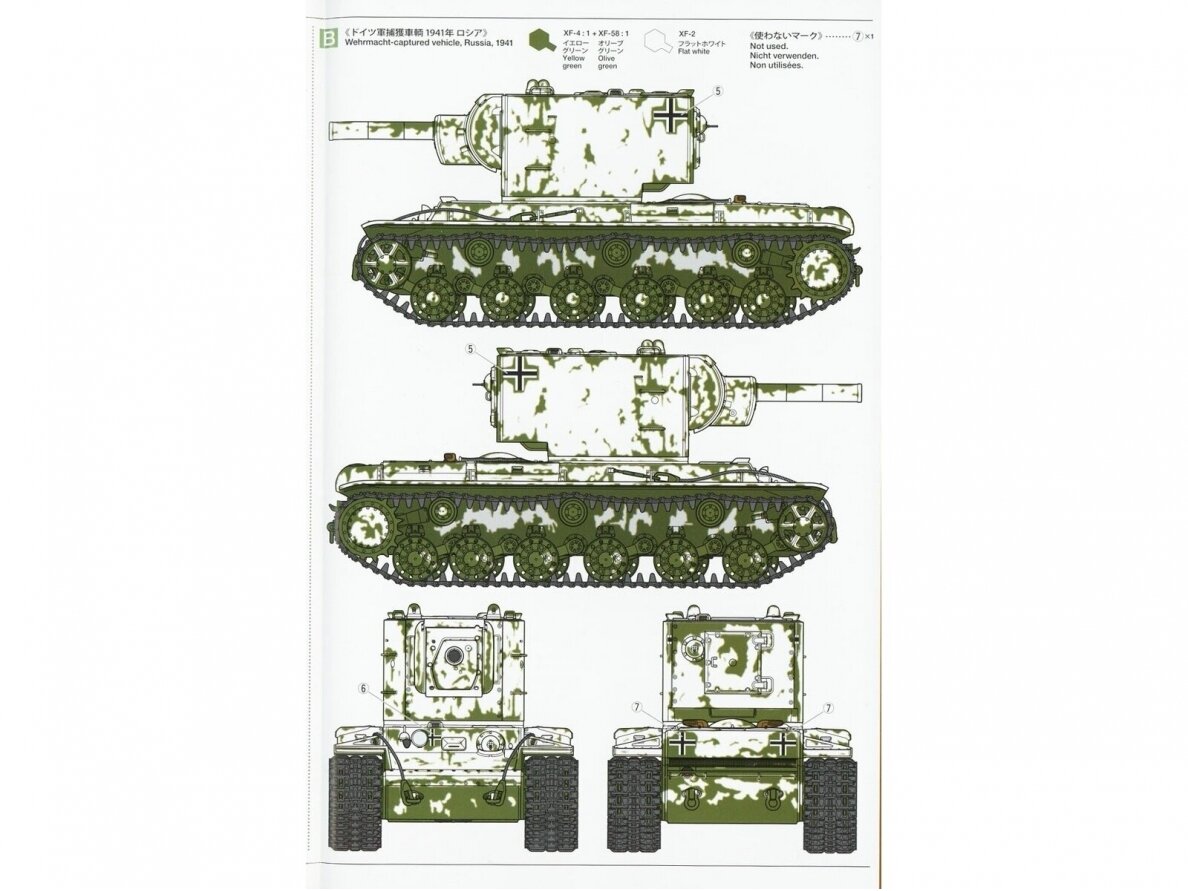 Tamiya - Russian Heavy Tank KV-2, 1/35, 35375 14 Tamiya - Russian Heavy Tank KV-2, 1/35, 35375 14