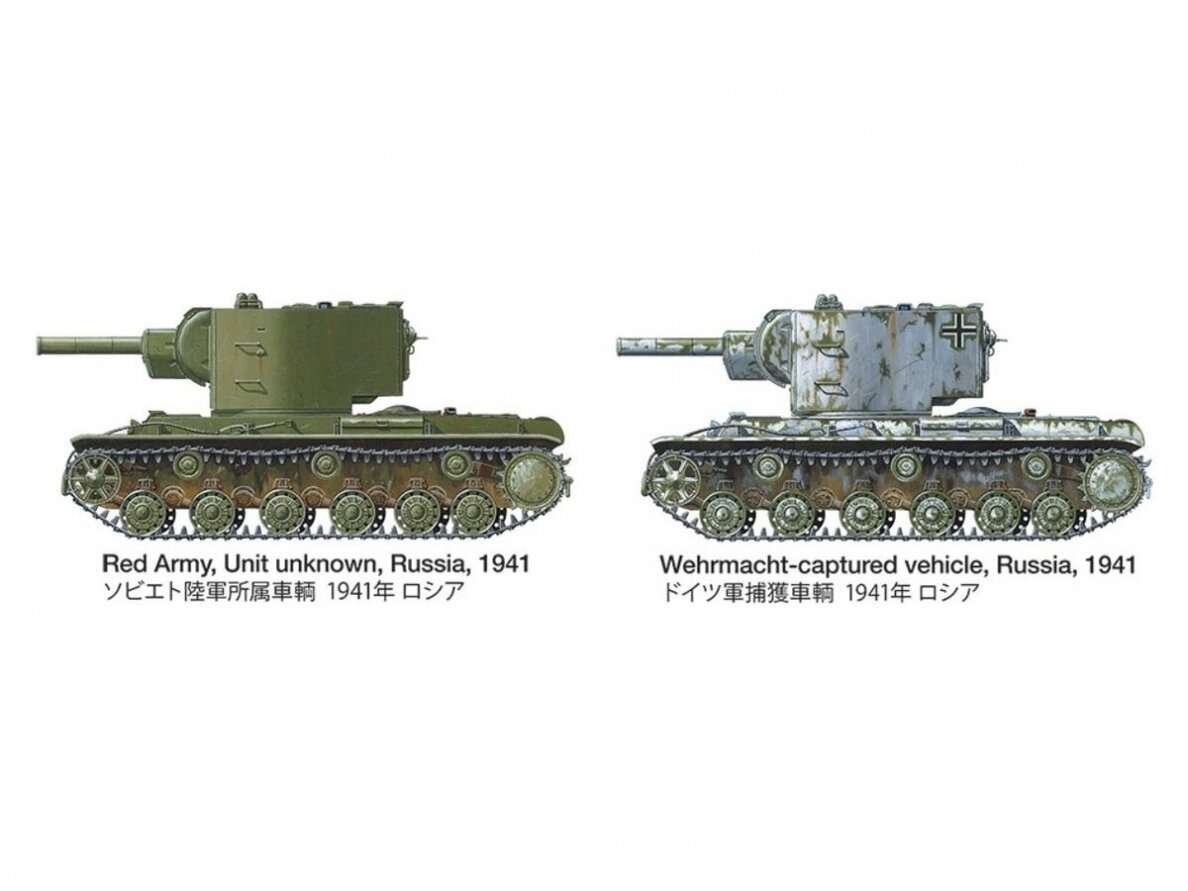 Tamiya - Russian Heavy Tank KV-2, 1/35, 35375 11 Tamiya - Russian Heavy Tank KV-2, 1/35, 35375 11