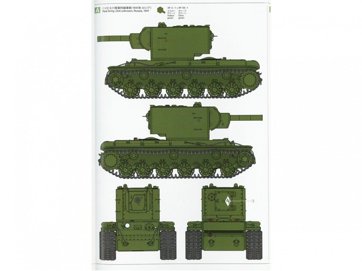 Tamiya - Russian Heavy Tank KV-2, 1/35, 35375 13 Tamiya - Russian Heavy Tank KV-2, 1/35, 35375 13
