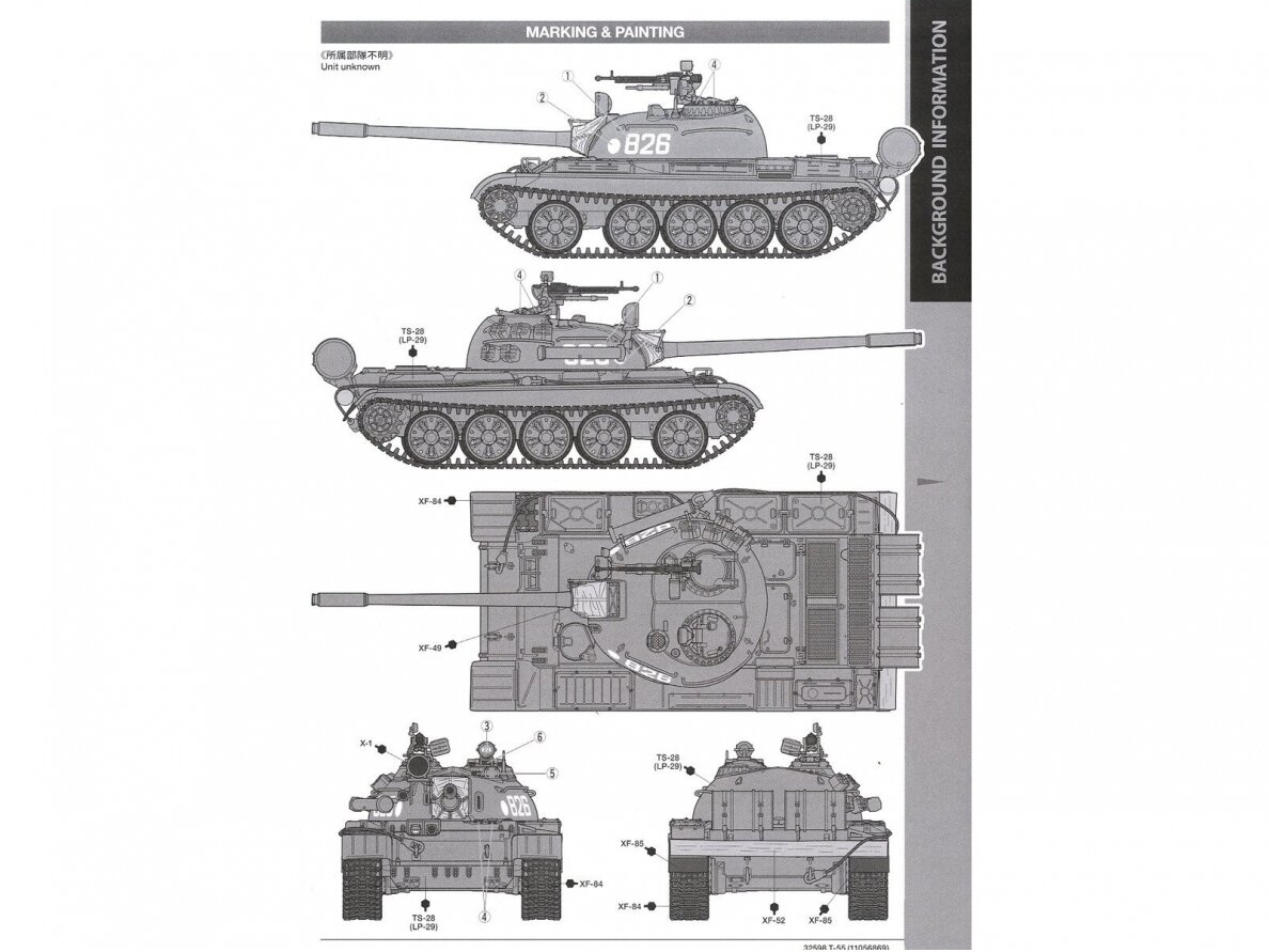 Tamiya - Russian Medium Tank T-55, 1/48, 32598 9