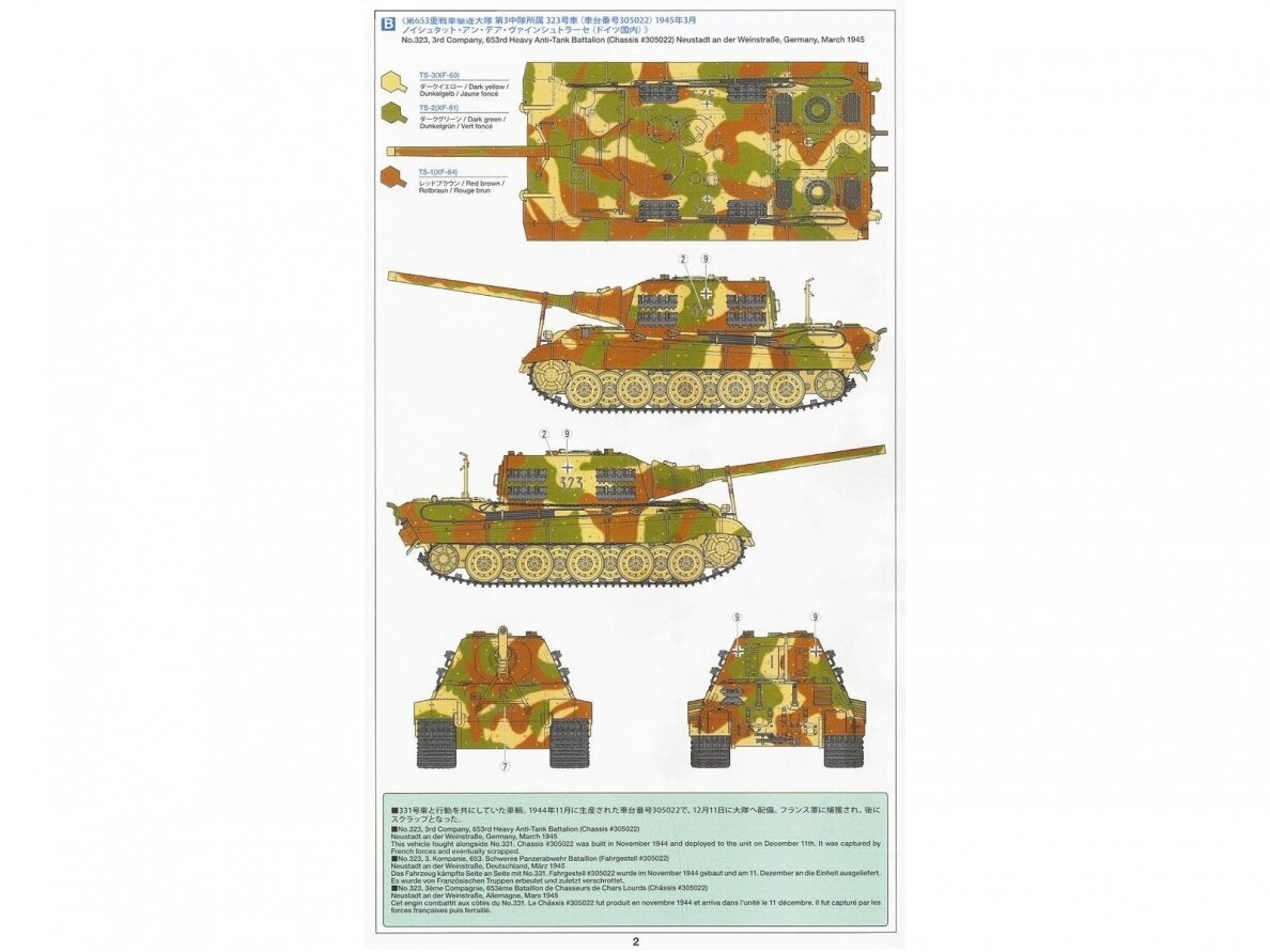 Tamiya - Panzerjäger Jagdtiger Early, 1/35, 35295 8 Tamiya - Panzerjäger Jagdtiger Early, 1/35, 35295 8