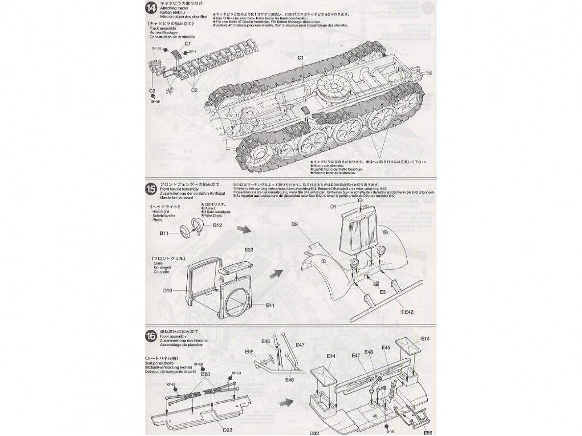 Tamiya - Schwerer Zugkraftwagen 18t (Sd.Kfz.9) Famo, 1/35, 35239 14 Tamiya - Schwerer Zugkraftwagen 18t (Sd.Kfz.9) Famo, 1/35, 35239 14