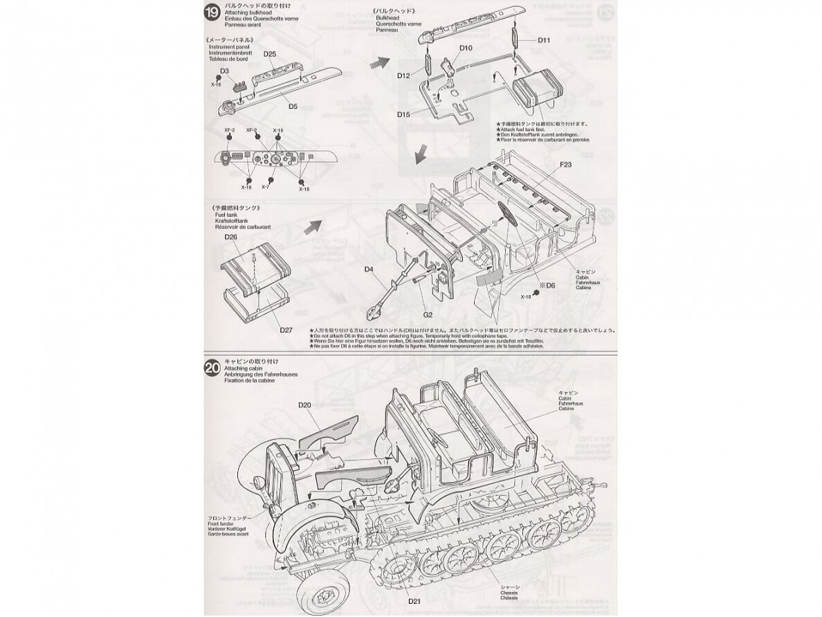 Tamiya - Schwerer Zugkraftwagen 18t (Sd.Kfz.9) Famo, 1/35, 35239 16 Tamiya - Schwerer Zugkraftwagen 18t (Sd.Kfz.9) Famo, 1/35, 35239 16