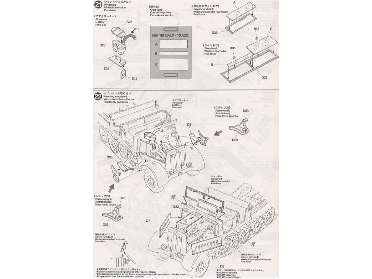 Tamiya - Schwerer Zugkraftwagen 18t (Sd.Kfz.9) Famo, 1/35, 35239 17 Tamiya - Schwerer Zugkraftwagen 18t (Sd.Kfz.9) Famo, 1/35, 35239 17