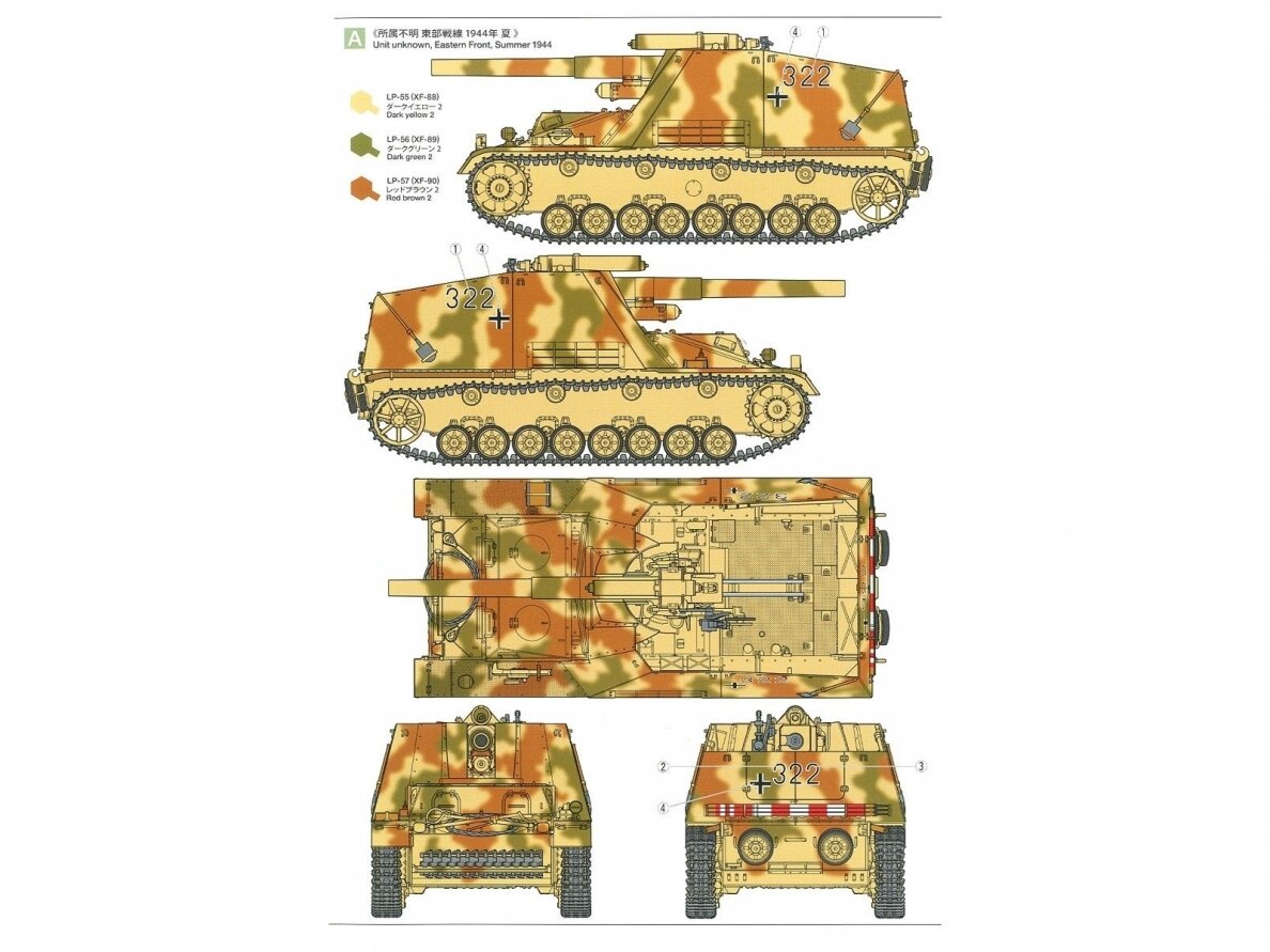 Tamiya - Sd.Kfz.165 Hummel (Late), 1/35, 35367 14 Tamiya - Sd.Kfz.165 Hummel (Late), 1/35, 35367 14