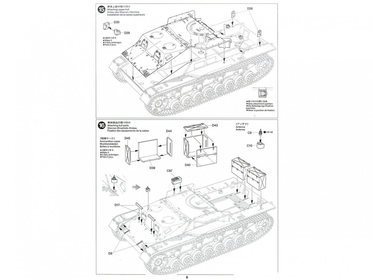 Tamiya - Sd.Kfz.165 Hummel (Late), 1/35, 35367 21 Tamiya - Sd.Kfz.165 Hummel (Late), 1/35, 35367 21
