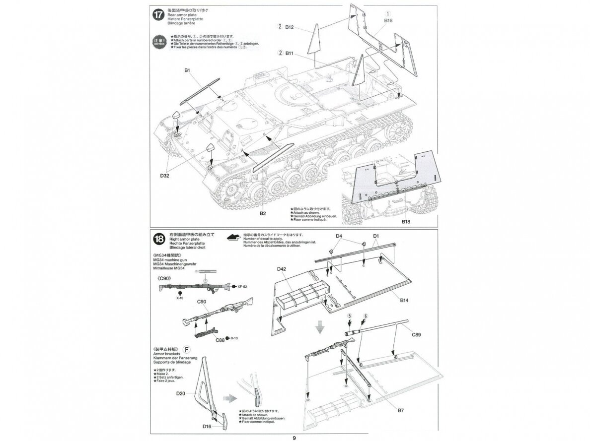 Tamiya - Sd.Kfz.165 Hummel (Late), 1/35, 35367 22 Tamiya - Sd.Kfz.165 Hummel (Late), 1/35, 35367 22