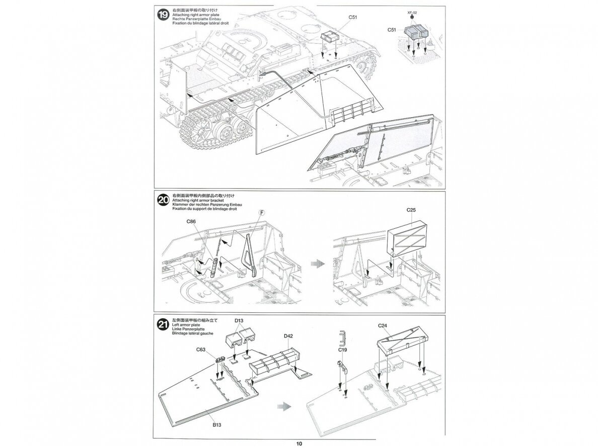 Tamiya - Sd.Kfz.165 Hummel (Late), 1/35, 35367 23 Tamiya - Sd.Kfz.165 Hummel (Late), 1/35, 35367 23