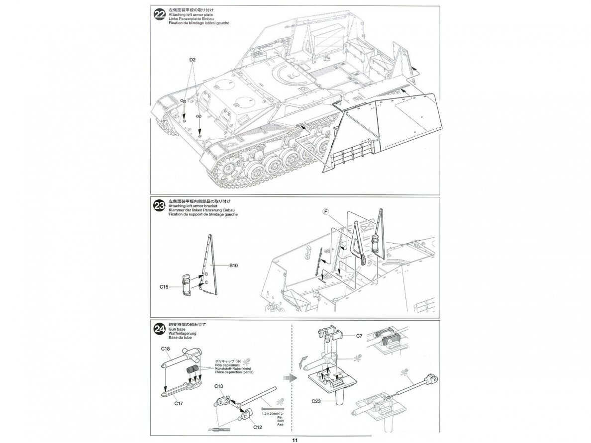 Tamiya - Sd.Kfz.165 Hummel (Late), 1/35, 35367 24 Tamiya - Sd.Kfz.165 Hummel (Late), 1/35, 35367 24