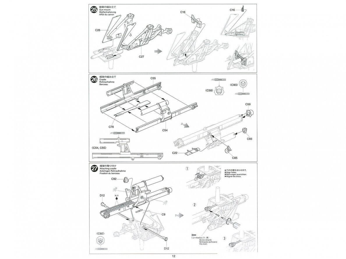 Tamiya - Sd.Kfz.165 Hummel (Late), 1/35, 35367 25 Tamiya - Sd.Kfz.165 Hummel (Late), 1/35, 35367 25