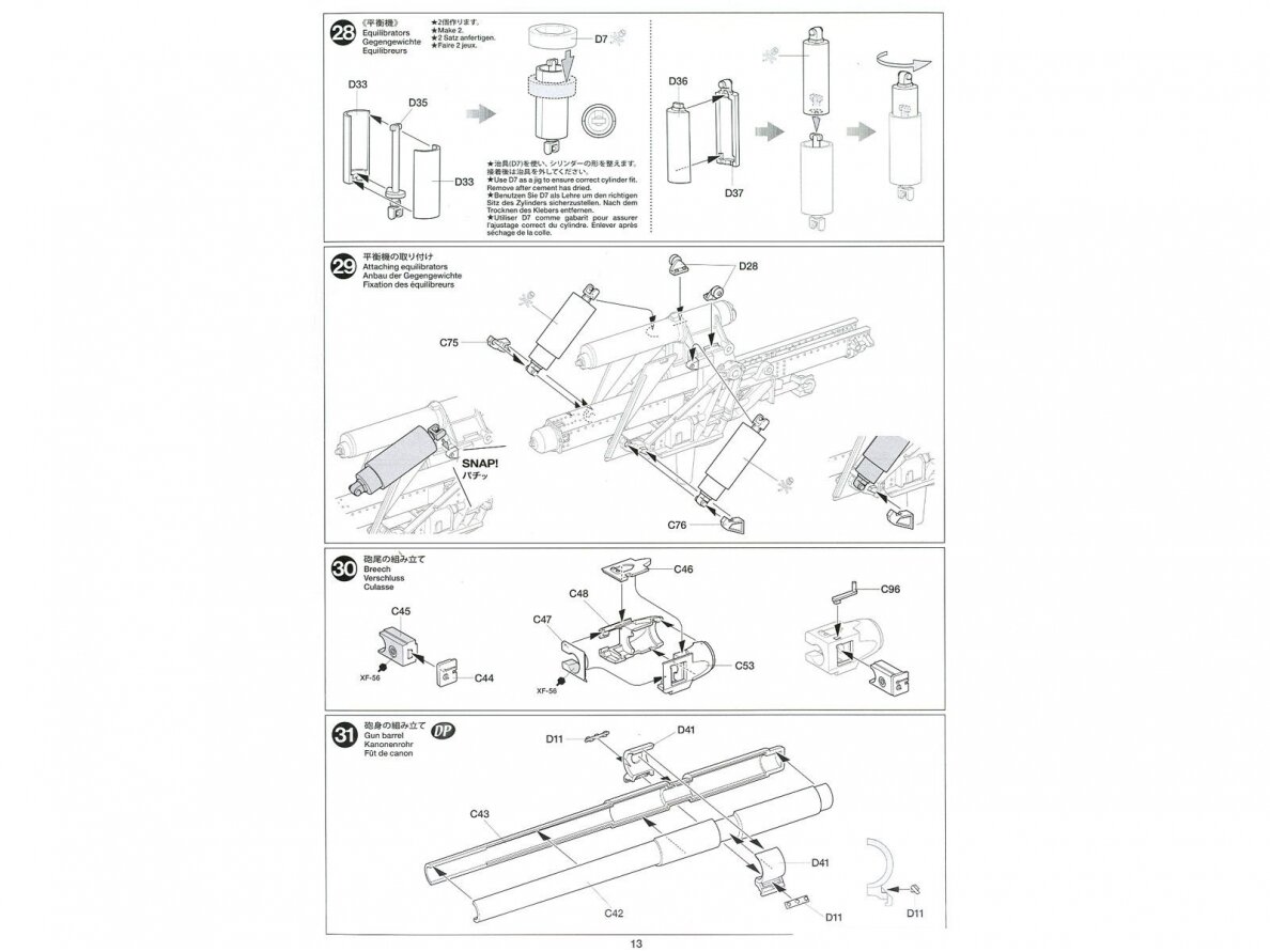 Tamiya - Sd.Kfz.165 Hummel (Late), 1/35, 35367 26 Tamiya - Sd.Kfz.165 Hummel (Late), 1/35, 35367 26