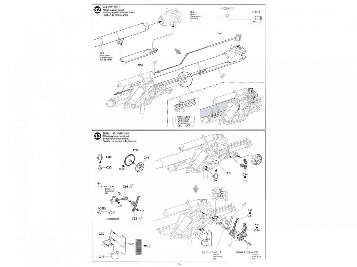 Tamiya - Sd.Kfz.165 Hummel (Late), 1/35, 35367 27 Tamiya - Sd.Kfz.165 Hummel (Late), 1/35, 35367 27