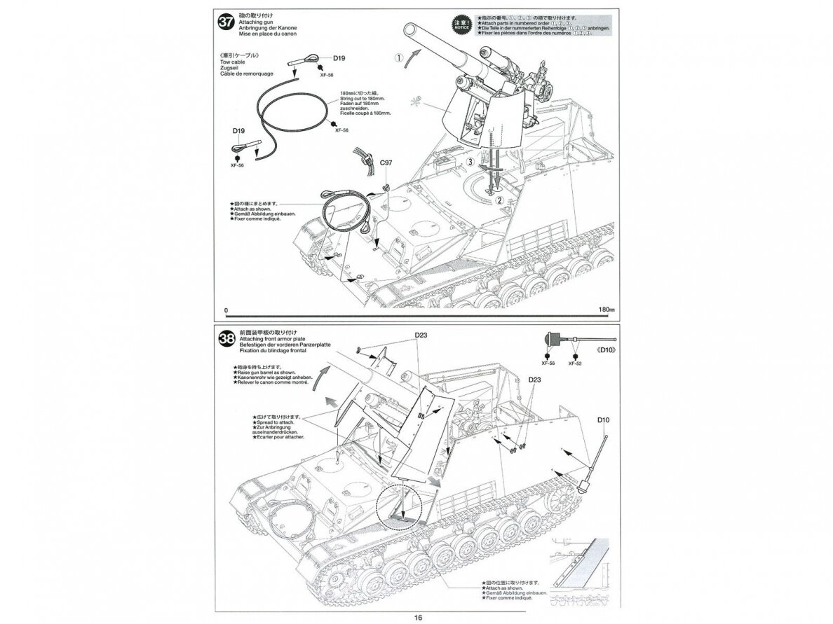 Tamiya - Sd.Kfz.165 Hummel (Late), 1/35, 35367 29 Tamiya - Sd.Kfz.165 Hummel (Late), 1/35, 35367 29