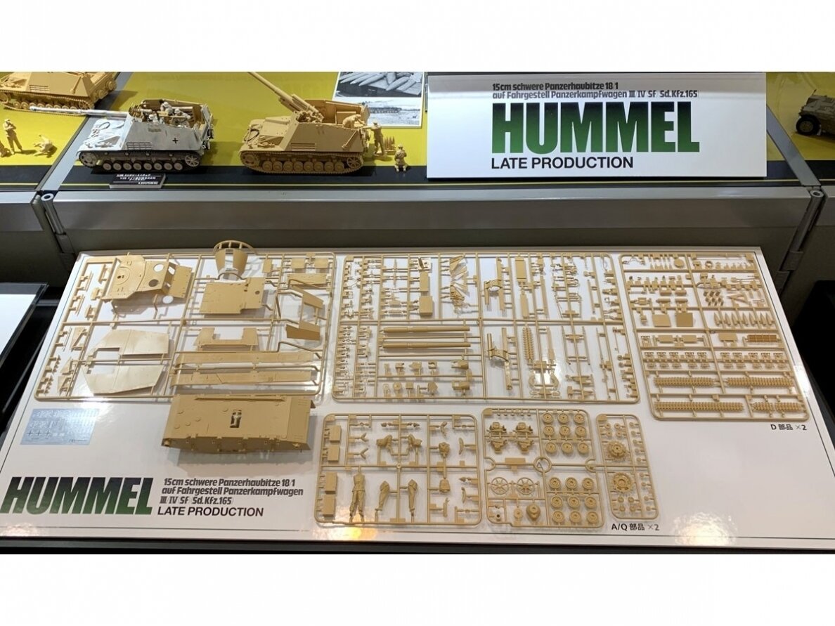 Tamiya - Sd.Kfz.165 Hummel (Late), 1/35, 35367 3 Tamiya - Sd.Kfz.165 Hummel (Late), 1/35, 35367 3